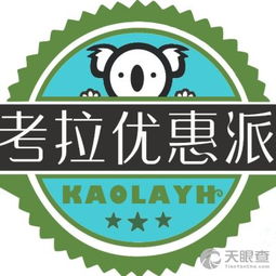 芝罘區(qū)樂準(zhǔn)商務(wù)信息咨詢服務(wù)部 專業(yè)信息咨詢服務(wù)的可靠選擇